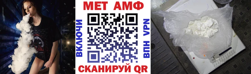 АМФ 98% Юрга