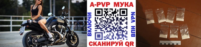 А ПВП Соль  Юрга 
