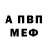 КЕТАМИН VHQ Ali Gaziev