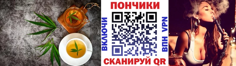 Canna-Cookies марихуана гидра рабочий сайт Юрга где найти наркотики