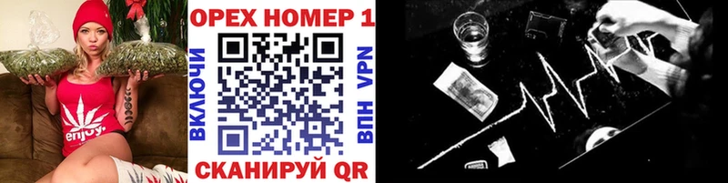 где можно купить   Юрга  КОКАИН VHQ 