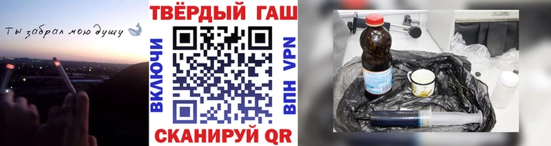 Гашиш хэш  Юрга 