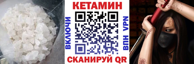 сайты даркнета Telegram Юрга Кетамин ketamine