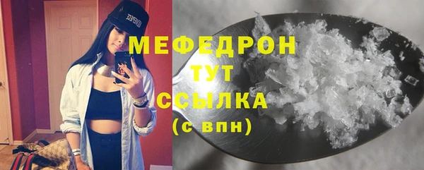 jwh Бронницы