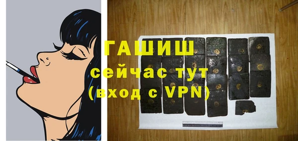 каннабис Бугульма
