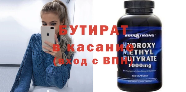 каннабис Бугульма