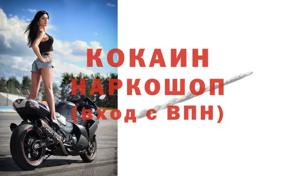 jwh Бронницы