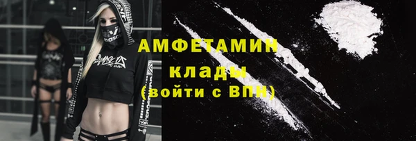 каннабис Бугульма