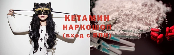 каннабис Бугульма