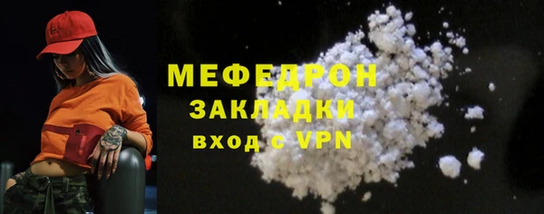 jwh Бронницы