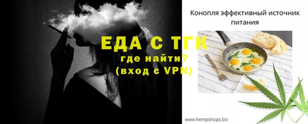 каннабис Бугульма
