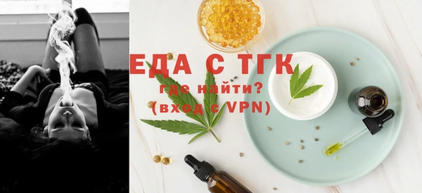 ПСИЛОЦИБИНОВЫЕ ГРИБЫ Бородино