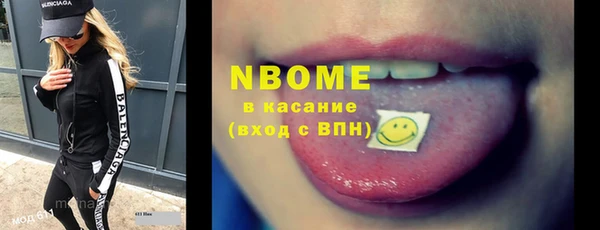 ПСИЛОЦИБИНОВЫЕ ГРИБЫ Богородицк