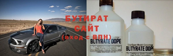 ПСИЛОЦИБИНОВЫЕ ГРИБЫ Бородино