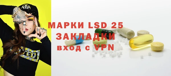 каннабис Бугульма
