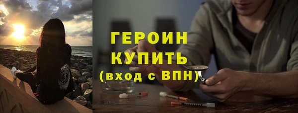 ПСИЛОЦИБИНОВЫЕ ГРИБЫ Бородино