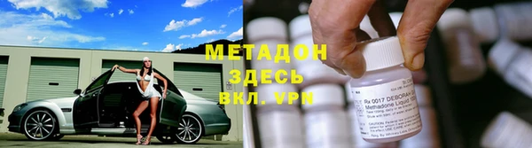 jwh Бронницы