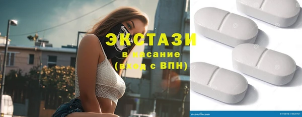 ПСИЛОЦИБИНОВЫЕ ГРИБЫ Бородино