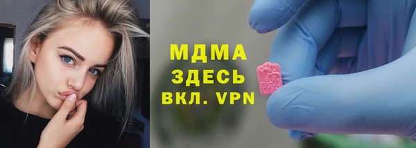 ПСИЛОЦИБИНОВЫЕ ГРИБЫ Бородино