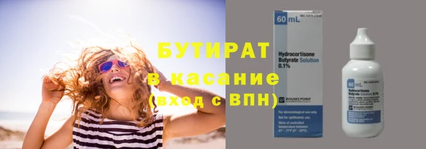 ПСИЛОЦИБИНОВЫЕ ГРИБЫ Бородино