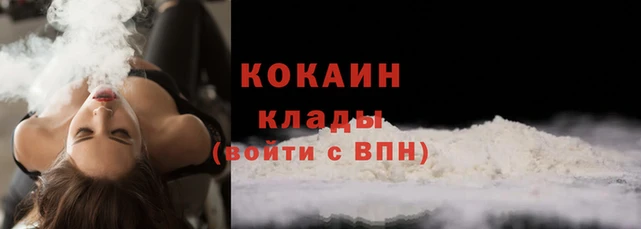 каннабис Бугульма
