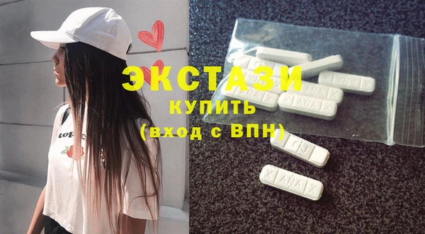 ПСИЛОЦИБИНОВЫЕ ГРИБЫ Бородино