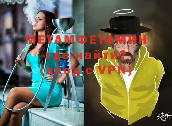 каннабис Бугульма
