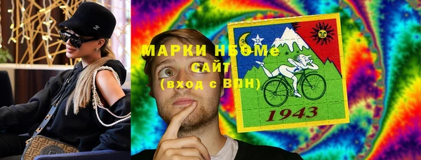 каннабис Бугульма