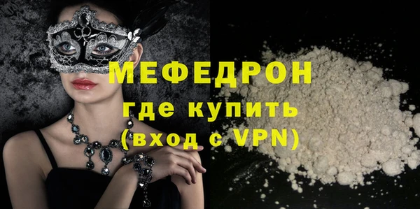 jwh Бронницы