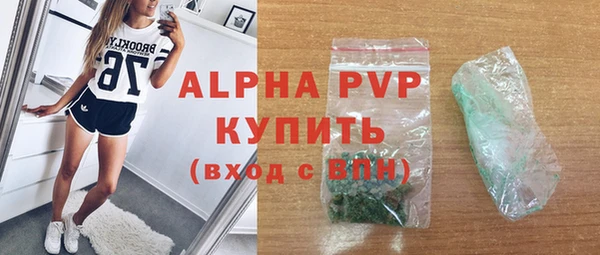 каннабис Бугульма