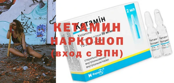 ПСИЛОЦИБИНОВЫЕ ГРИБЫ Бородино