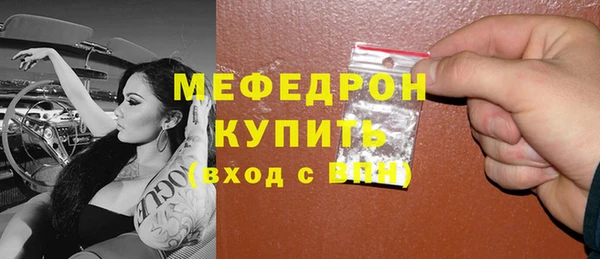 jwh Бронницы