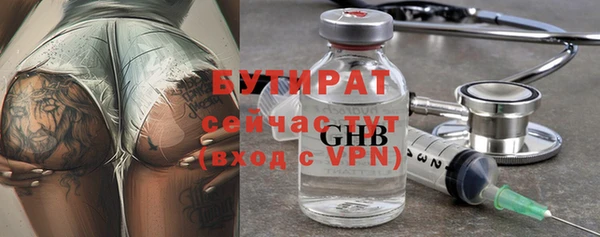 jwh Бронницы