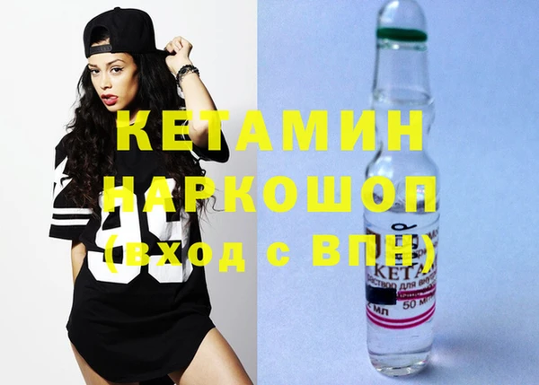 jwh Бронницы