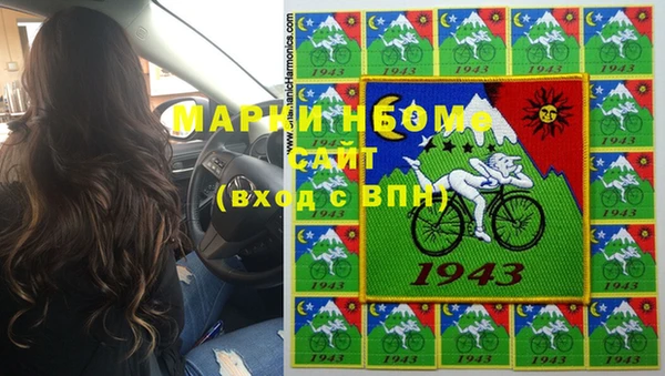 jwh Бронницы