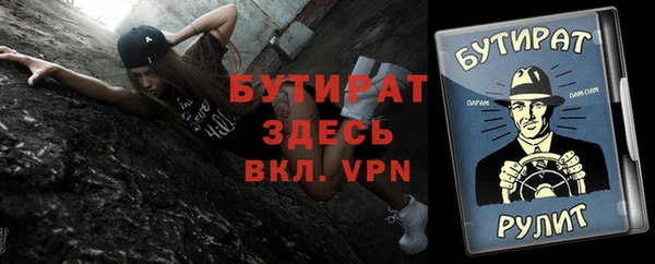 ПСИЛОЦИБИНОВЫЕ ГРИБЫ Бородино