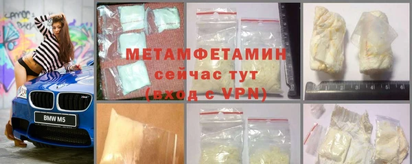каннабис Бугульма
