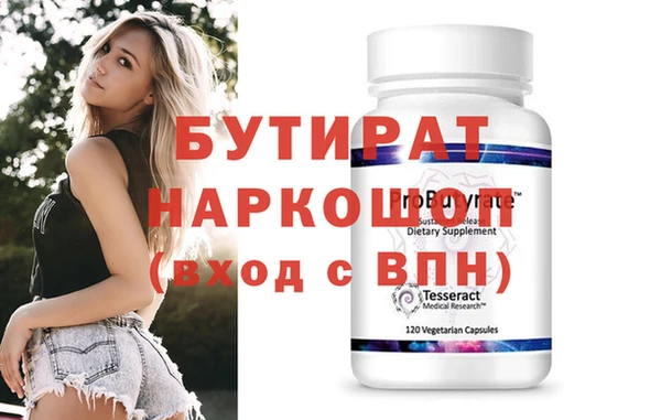 каннабис Бугульма