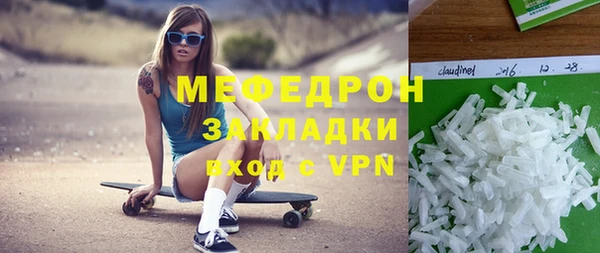jwh Бронницы