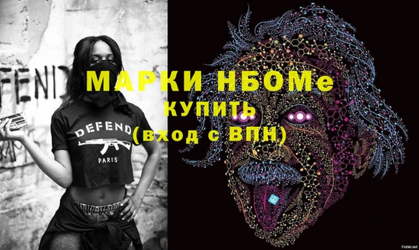 jwh Бронницы