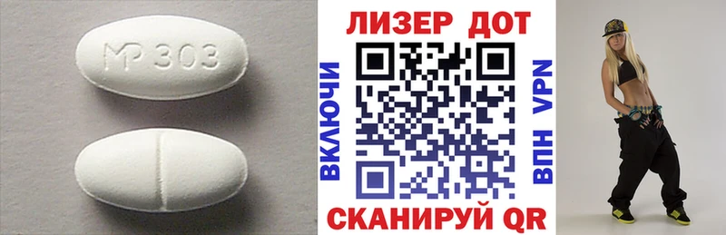 LSD-25 экстази ecstasy хочу наркоту Юрга