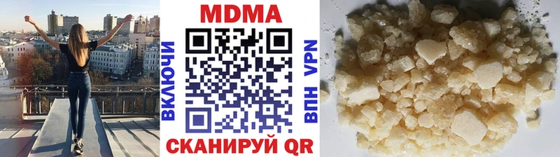MDMA кристаллы  хочу   Юрга 