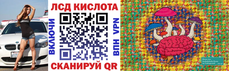 Наркотические марки 1500мкг  Юрга 