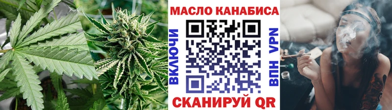 хочу   Юрга  ТГК THC oil 