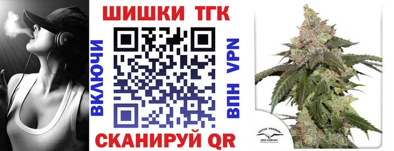 где можно купить наркотик  Юрга  Конопля индика 